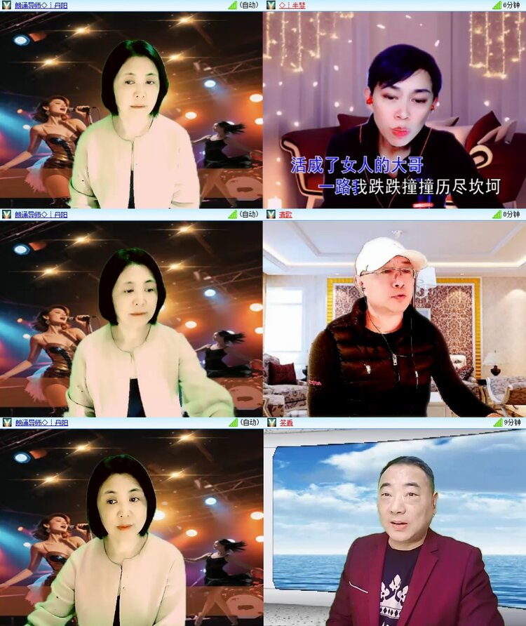 梅香🎤V娱热点