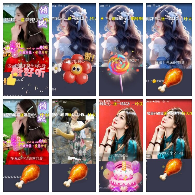 九小九324🎤V娱热点