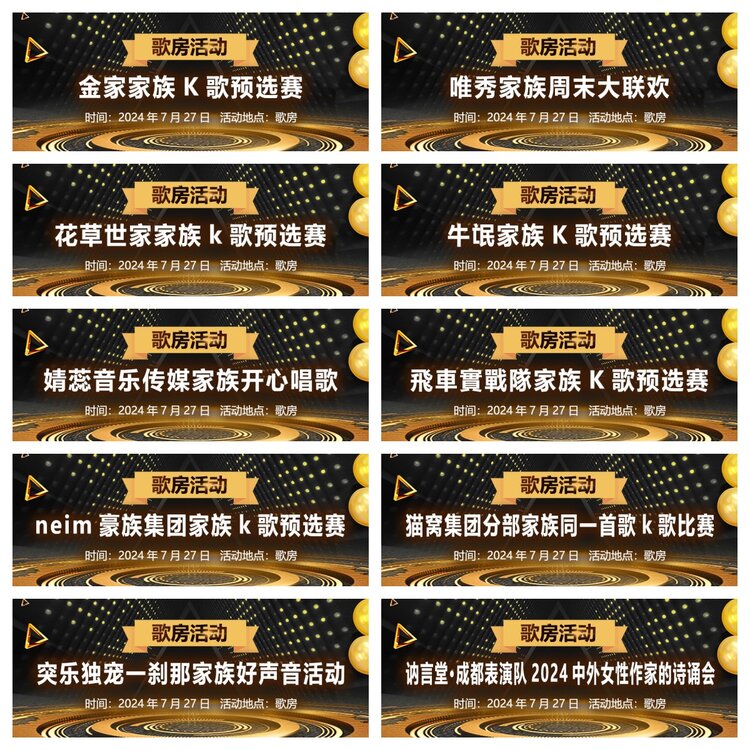 浓茶🎤V娱热点