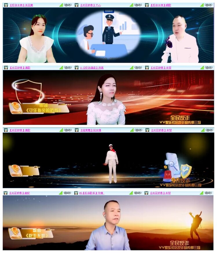 惜缘🎤V娱热点