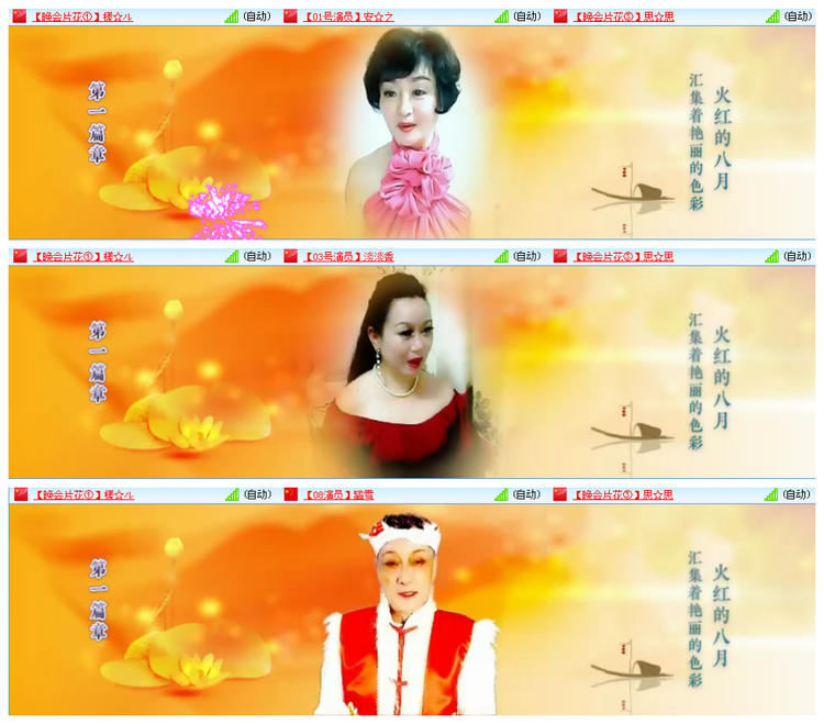 九小九324🎤V娱热点