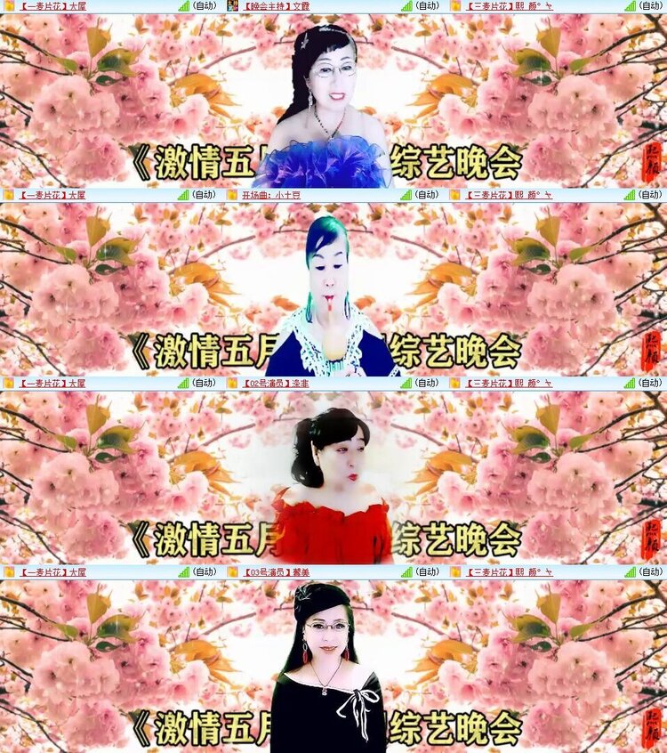 浓茶🎤V娱热点