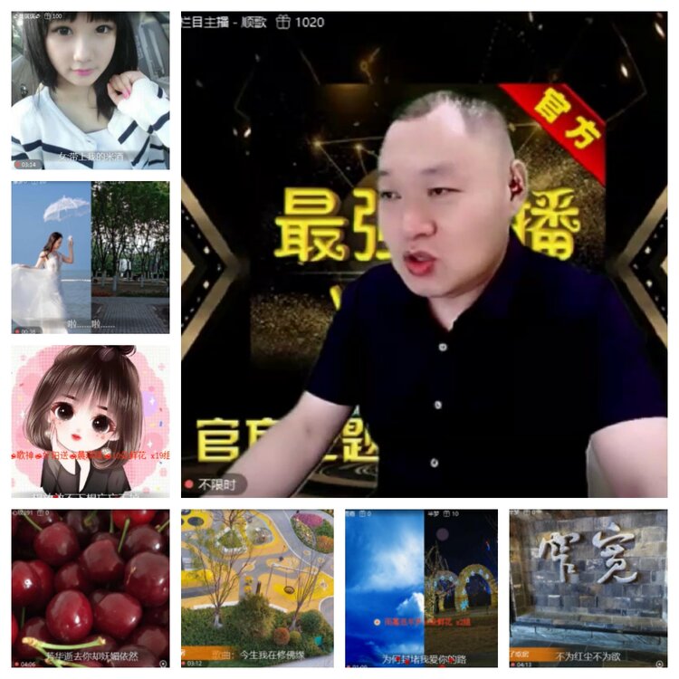 飞沙🎤V娱热点