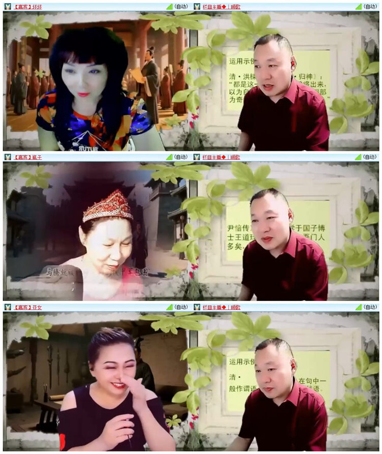 小路🎤V娱热点