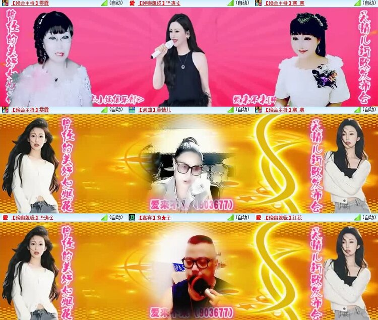 心玫🎤V娱热点