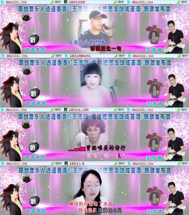 若雨🎤V娱热点