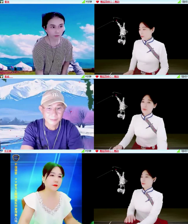 飞沙🎤V娱热点