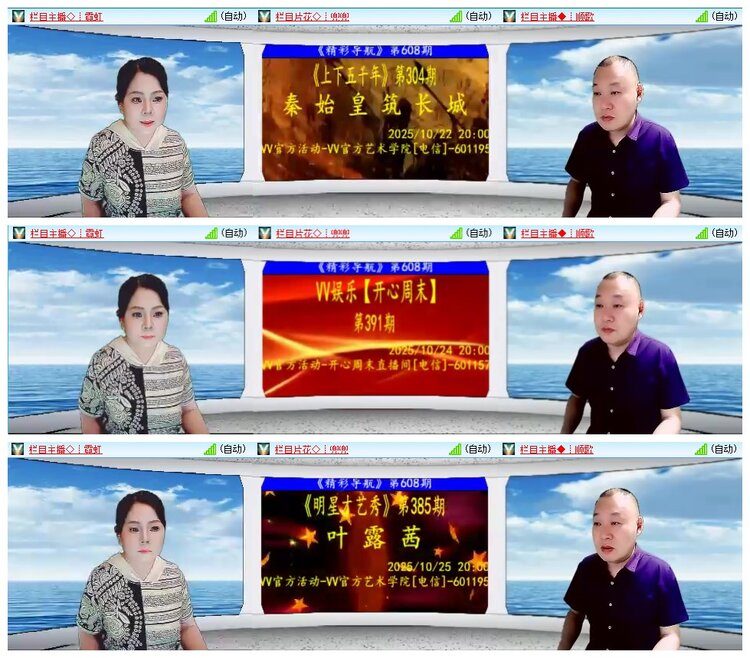 背影🎤V娱热点