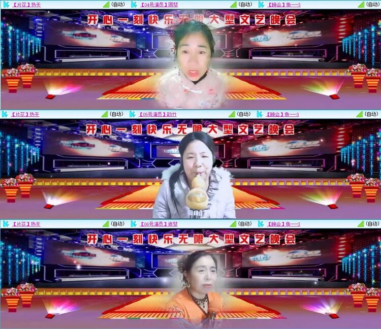 梅香🎤V娱热点