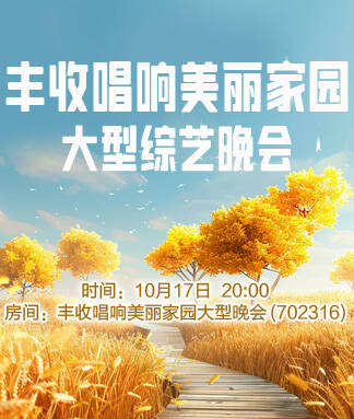 思点🎤V娱热点