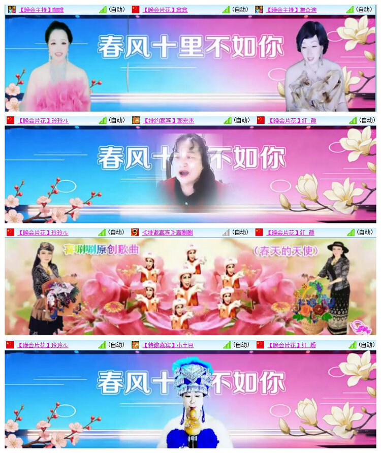 飘雪🎤V娱热点
