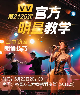 金武🎤V娱热点