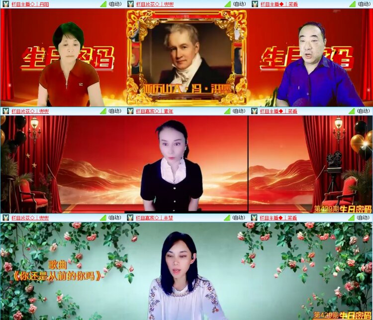愉悦🎤V娱热点