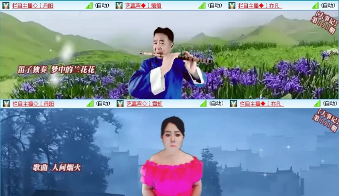 落雪🎤V娱热点