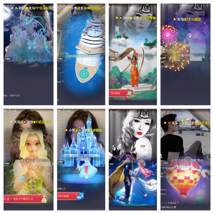 静一静🎤V娱热点