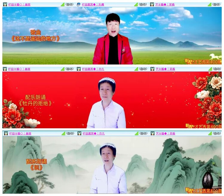 惜缘🎤V娱热点