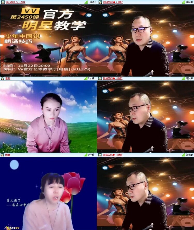 凡人🎤V娱热点