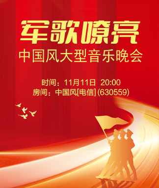 海涛🎤V娱热点