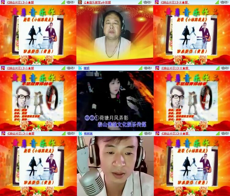 思点🎤V娱热点