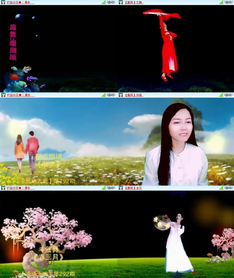 苏苏🎤V娱热点