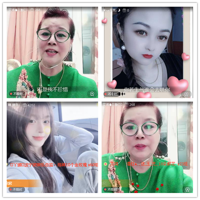 听云🎤V娱热点