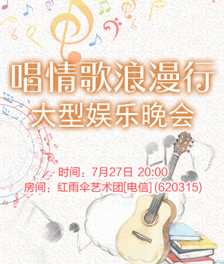 岩岩🎤V娱热点