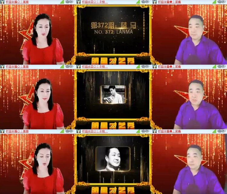 杜影🎤V娱热点