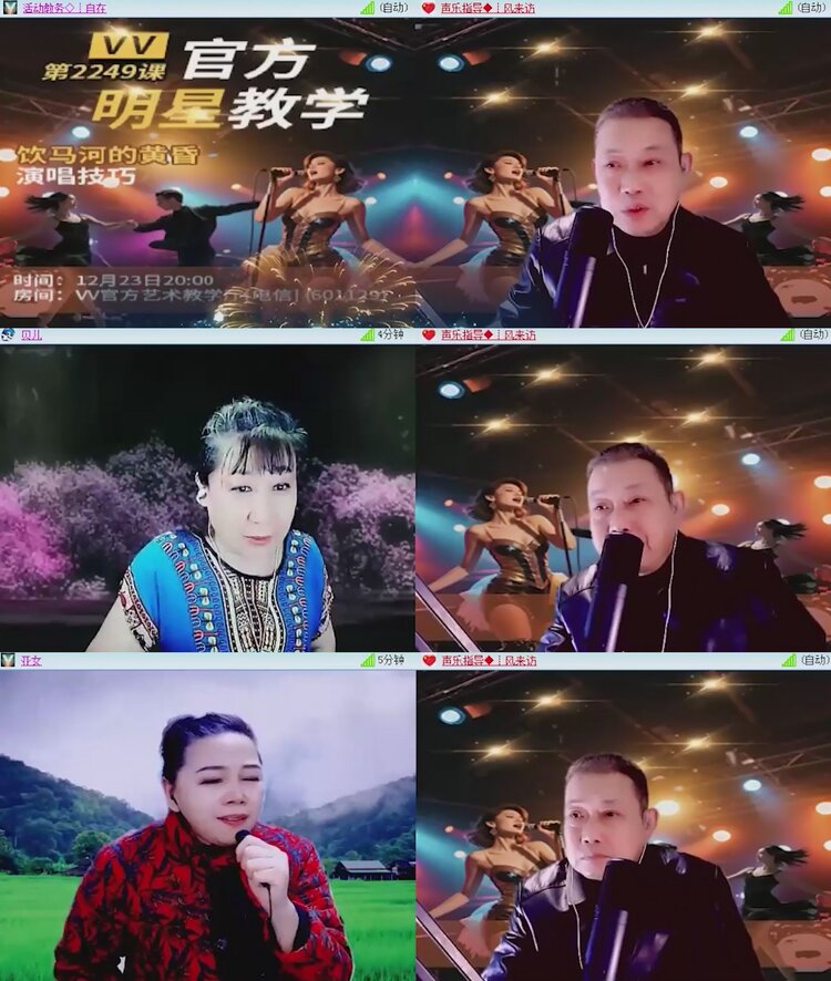 落雪🎤V娱热点