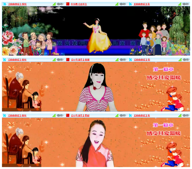 风景🎤V娱热点