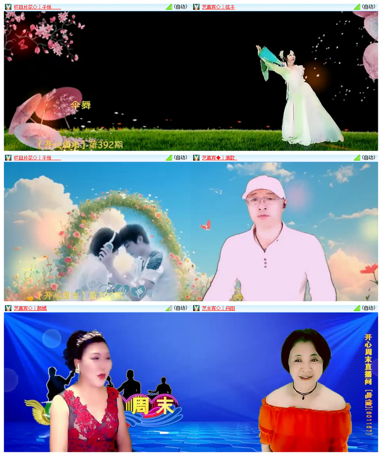 雪儿🎤V娱热点