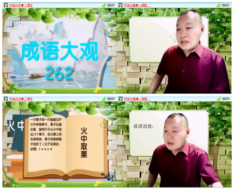 听云🎤V娱热点