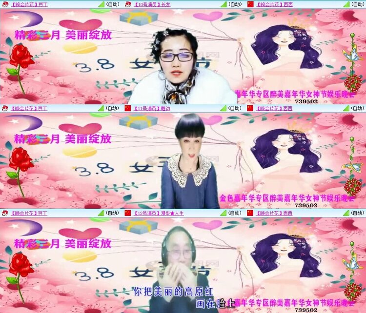 曾经🎤V娱热点