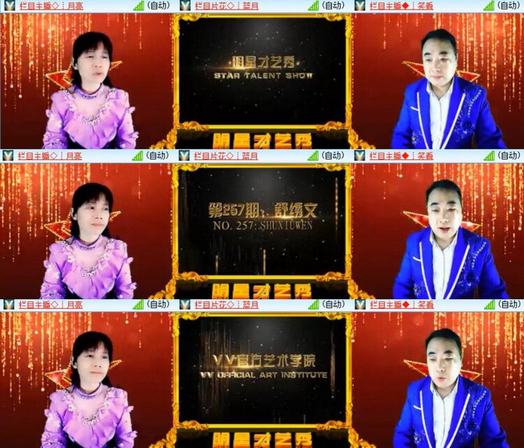心玫🎤V娱热点