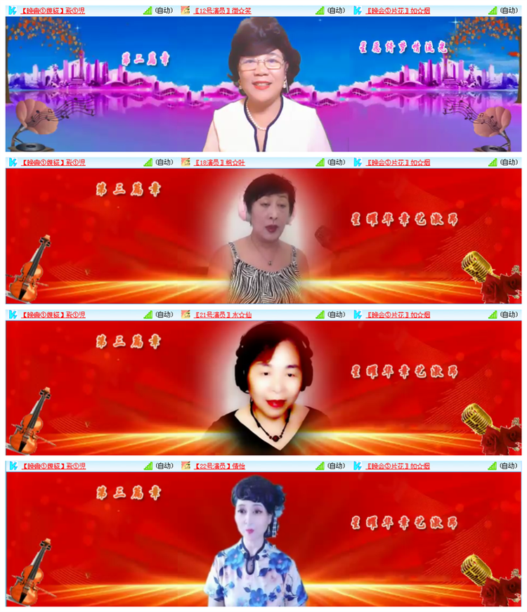 九小九324🎤V娱热点