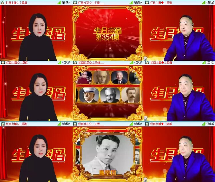 柠檬🎤V娱热点