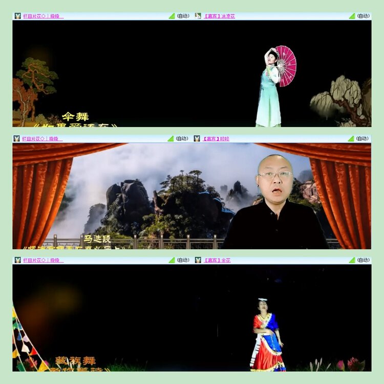 主持🎤雪儿