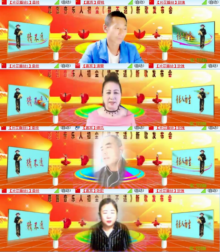 海燕🎤V娱热点