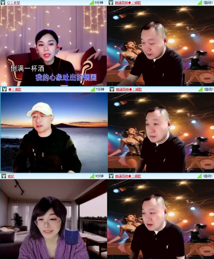 落雪🎤V娱热点