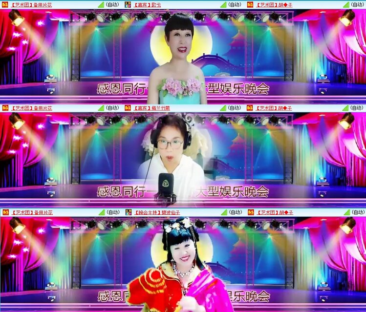 云中云🎤V娱热点