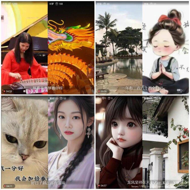 无言🎤V娱热点