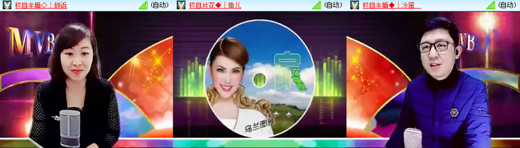 苏苏🎤V娱热点