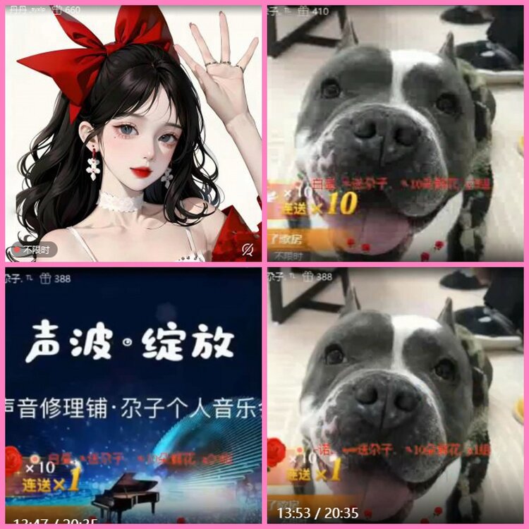 惜缘🎤V娱热点