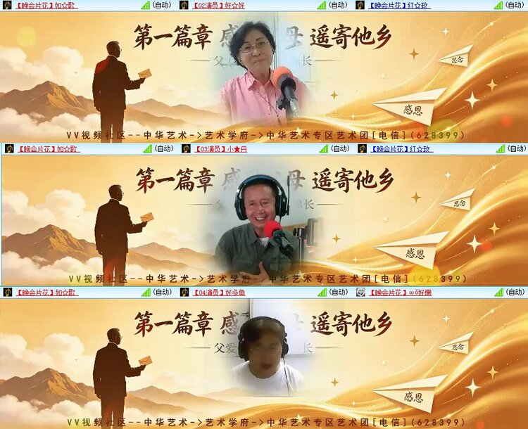 浓茶🎤V娱热点