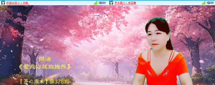 愉悦🎤V娱热点