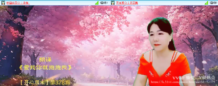 愉悦🎤V娱热点
