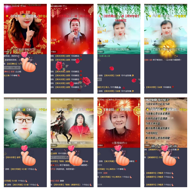 风景🎤V娱热点