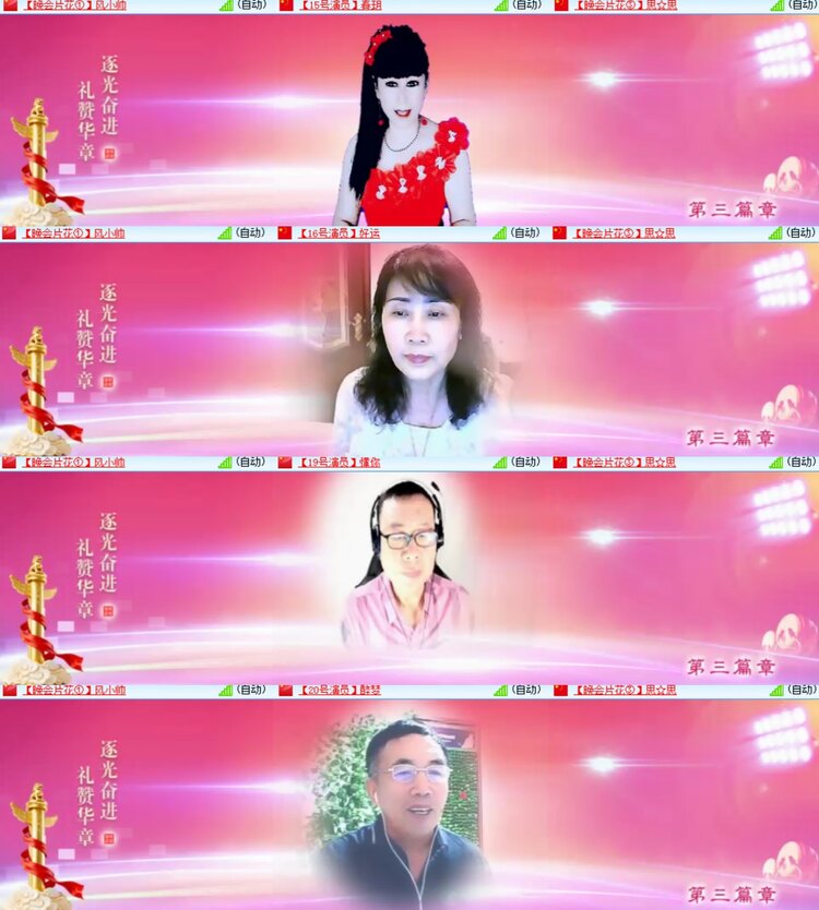 心玫🎤V娱热点