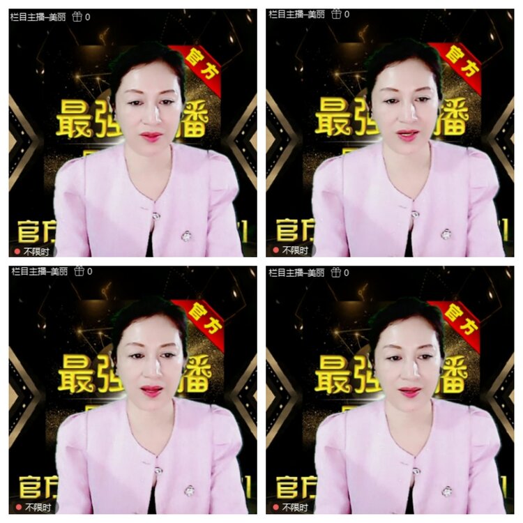 浓茶🎤V娱热点