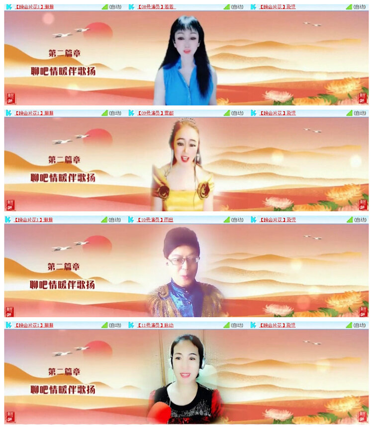 沛滢🎤V娱热点