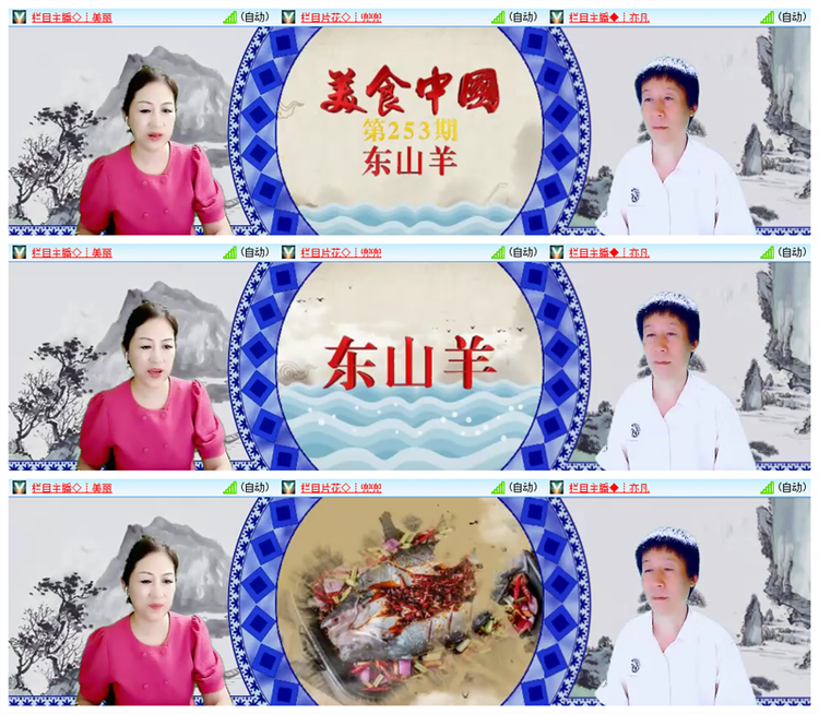 飘雪🎤V娱热点